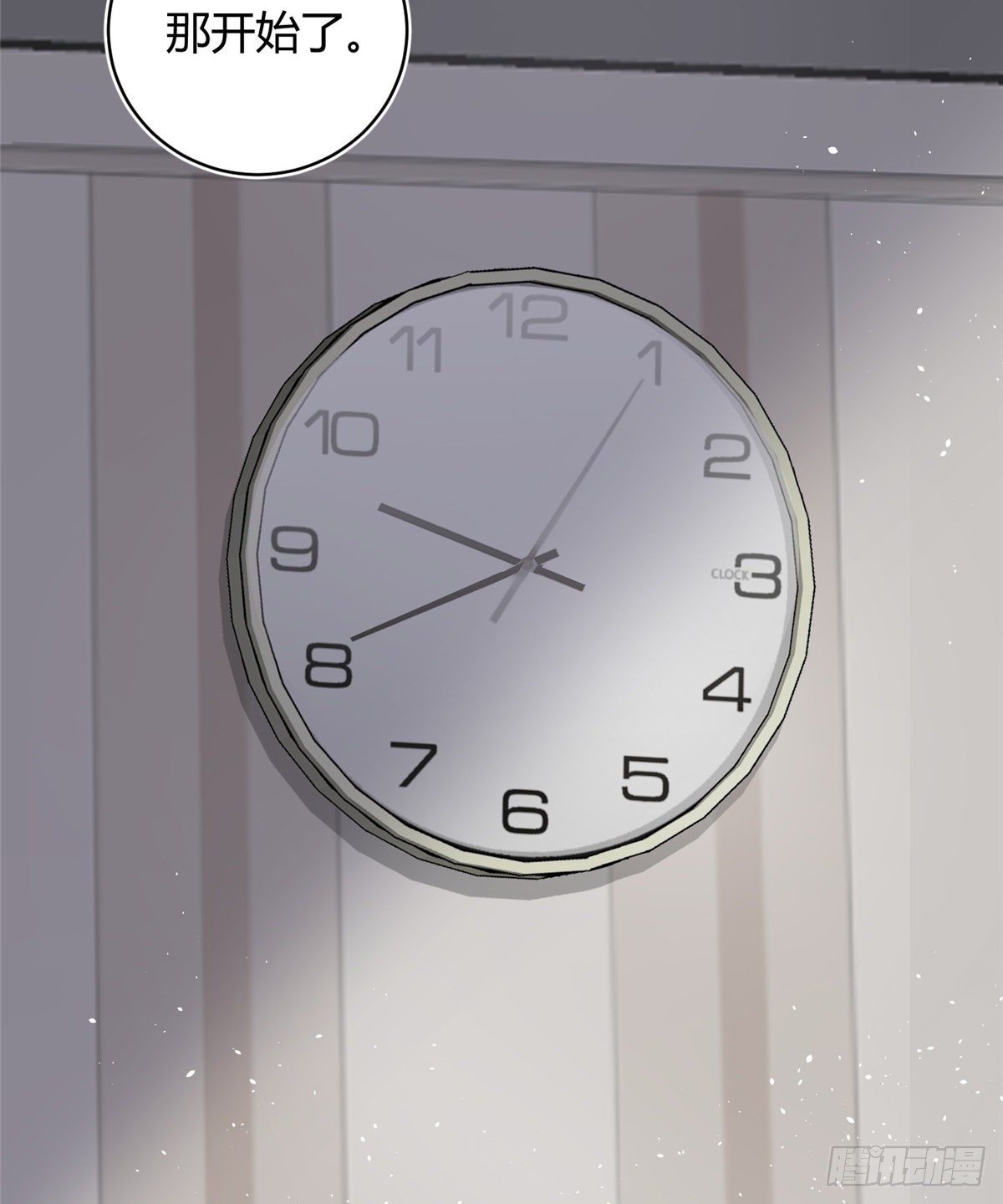 第4话 放开吧！49