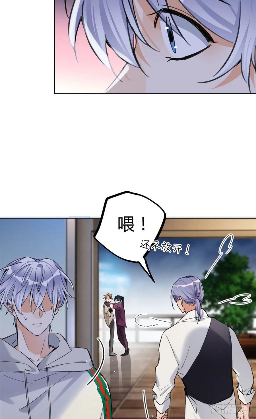 63 裴裴捉（？）现场17