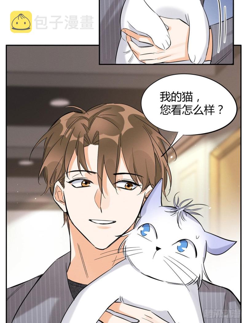 第37话 你就是裴臻37