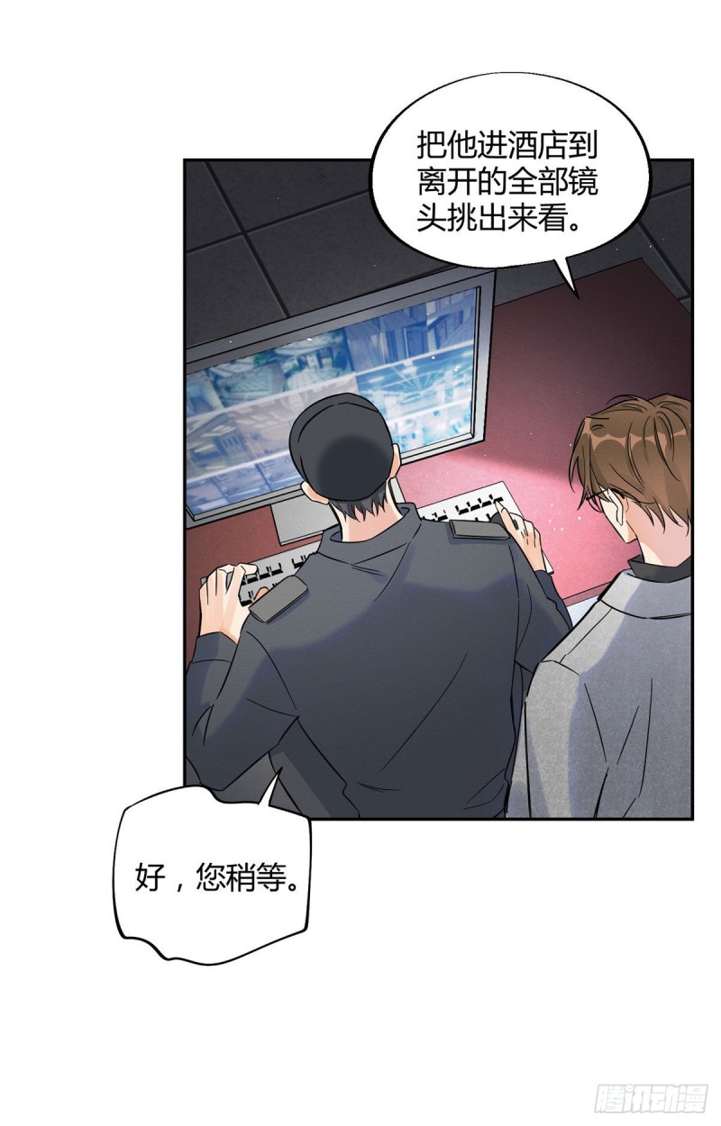 第26话 他爱的是我19