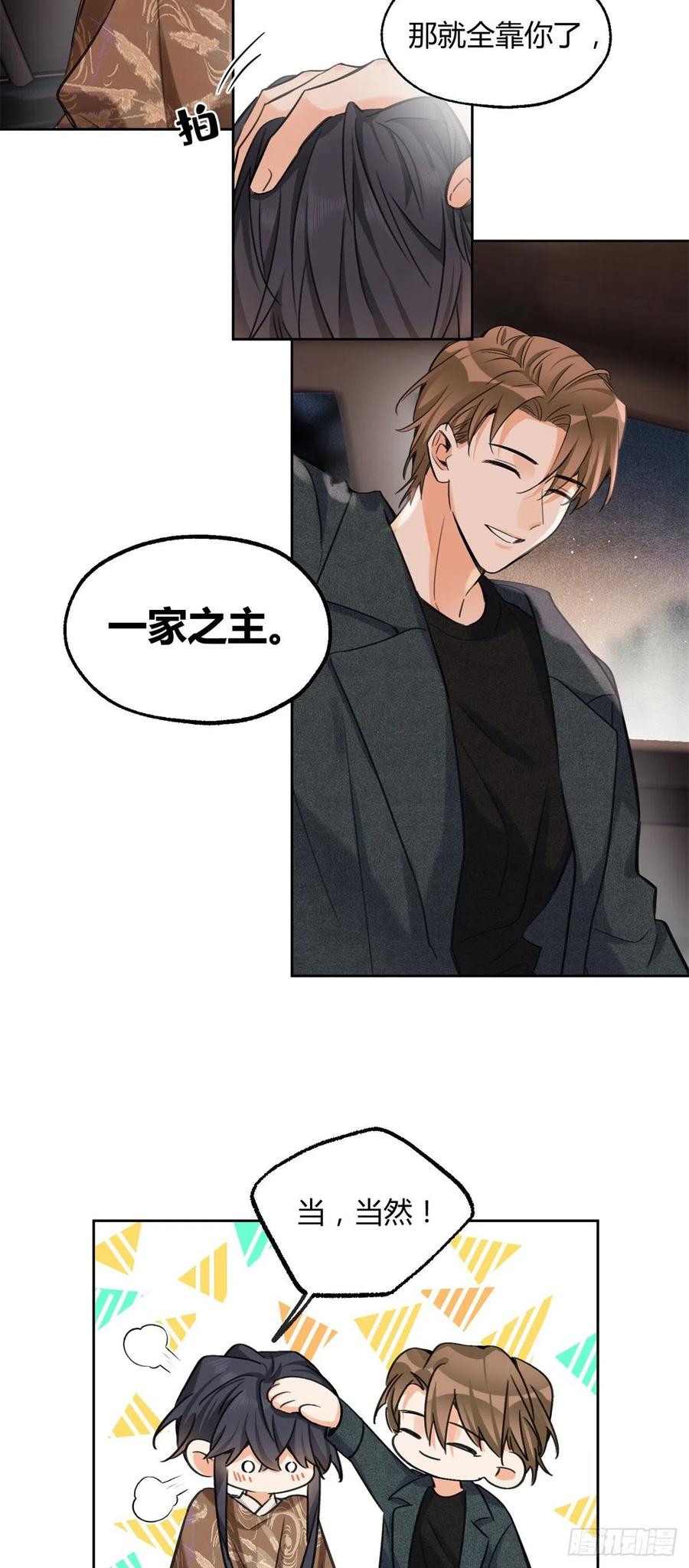 75 我不会后悔21