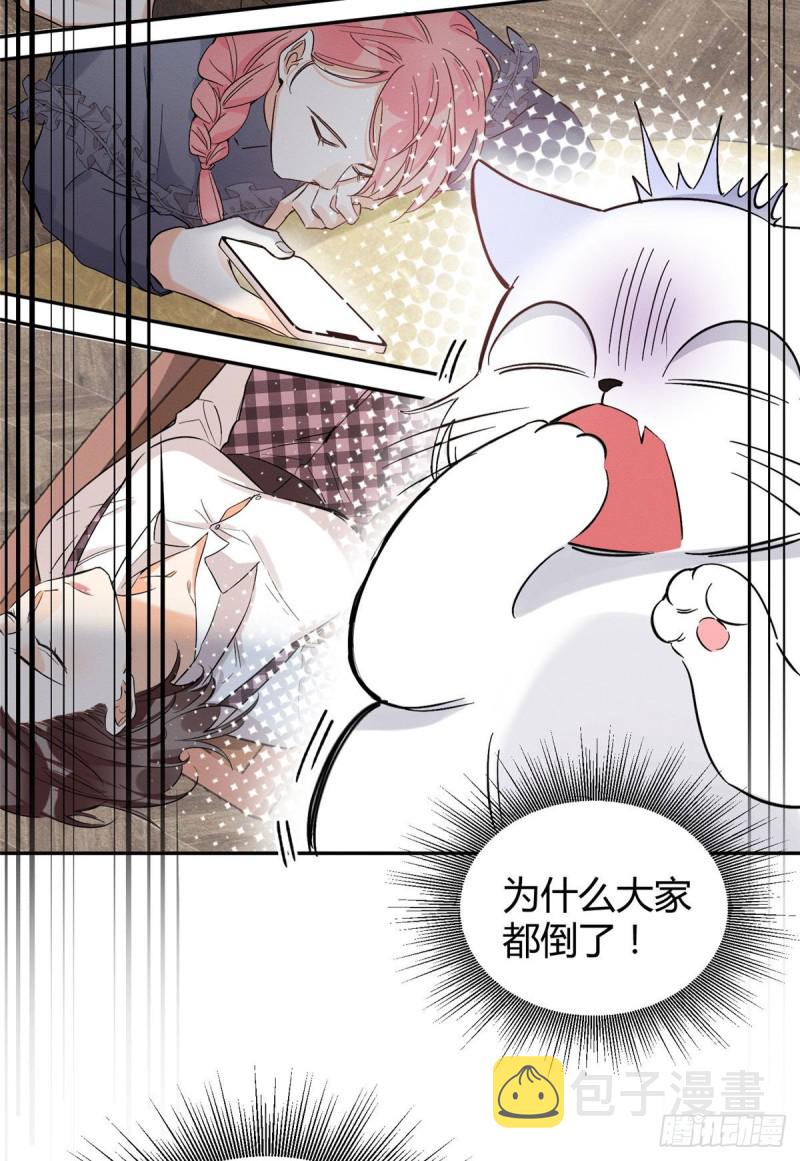 第39话 吃亿口34