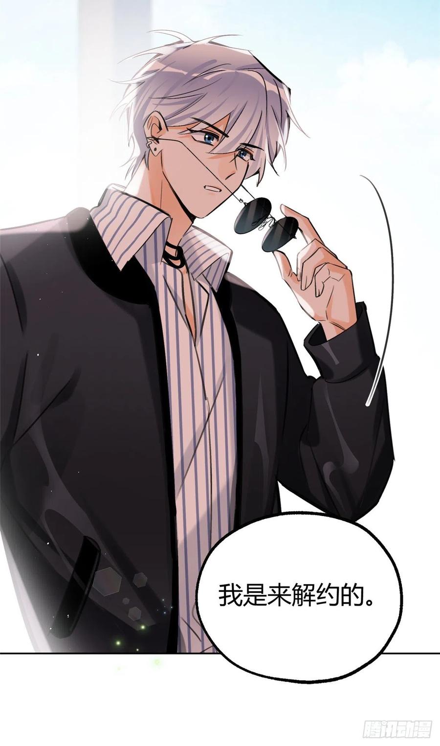 76 他是我的朋友21