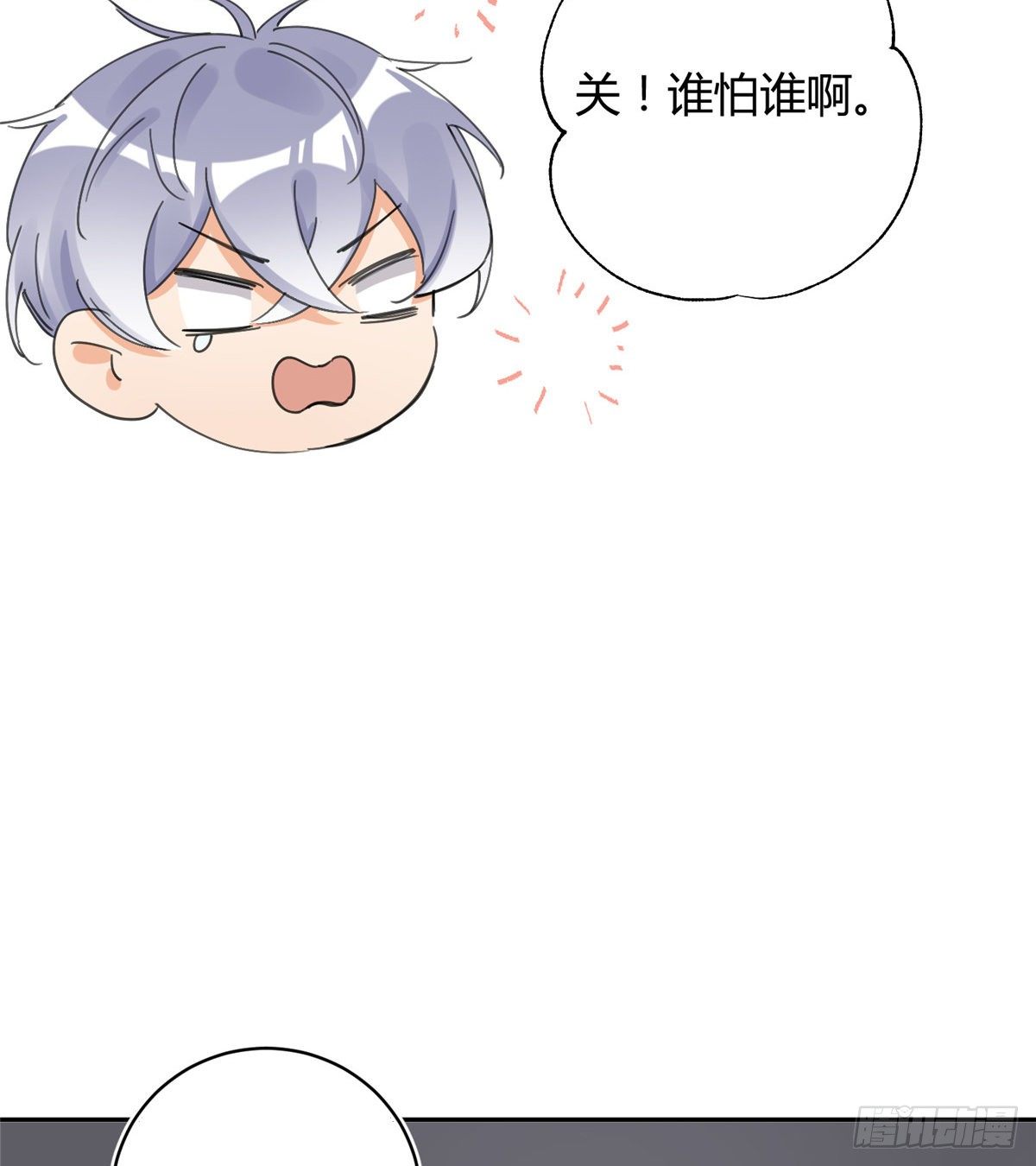 第4话 放开吧！48