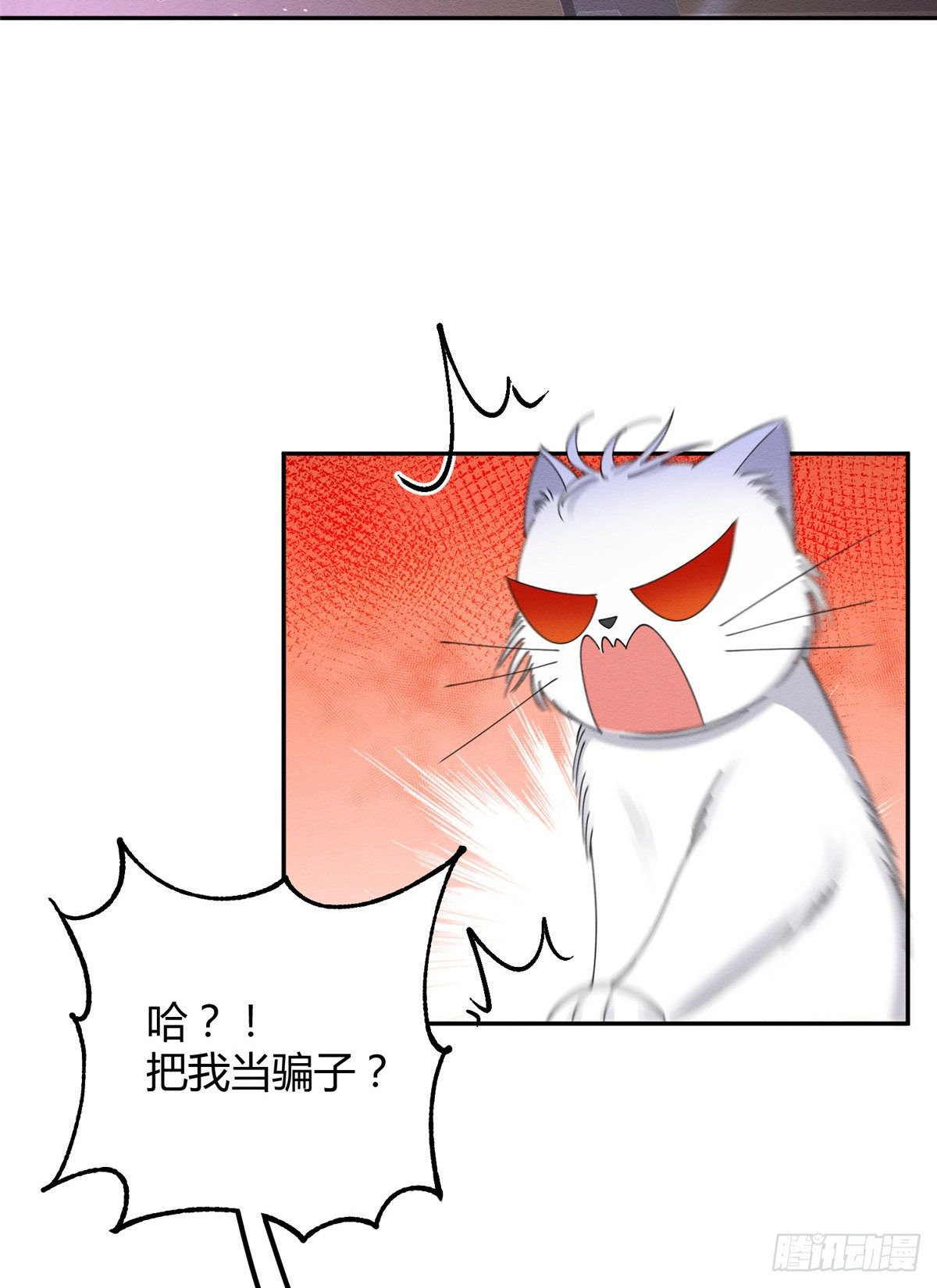 第6话 笨蛋！44