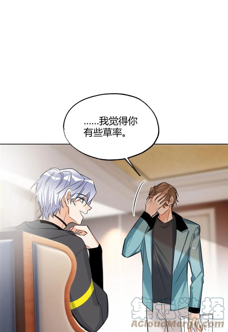 65 不是朋友哦24