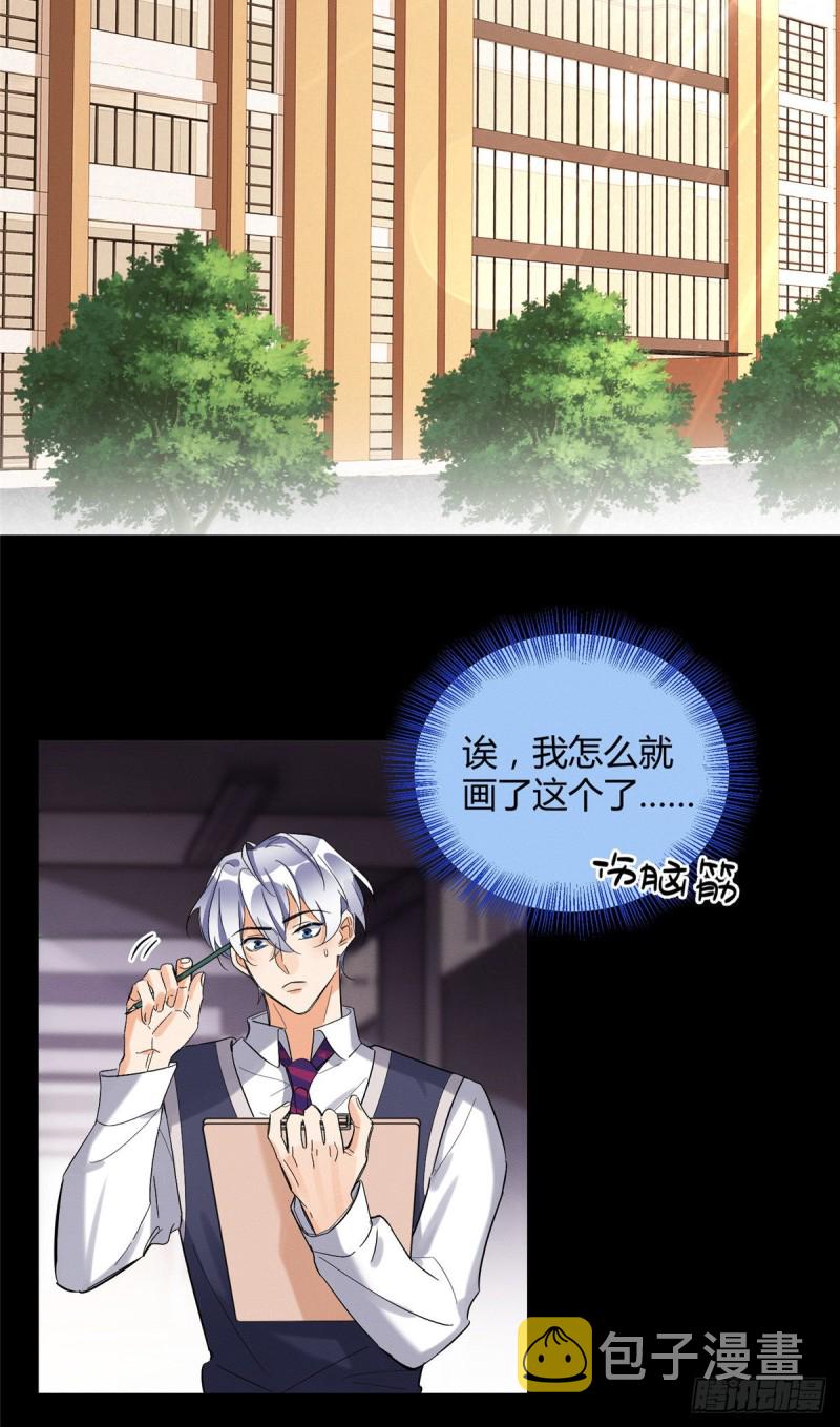 第28话 画你25