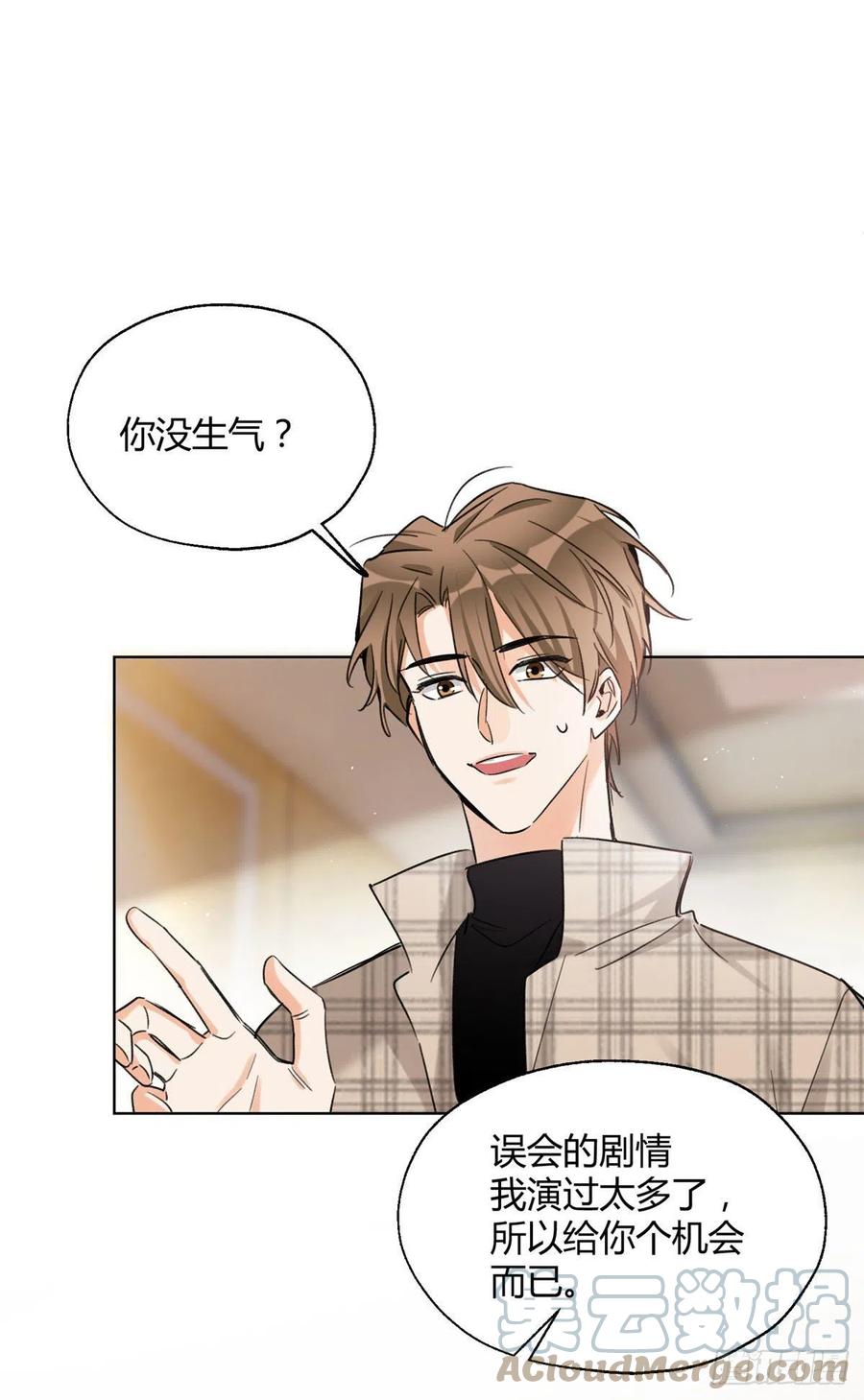 63 裴裴捉（？）现场32