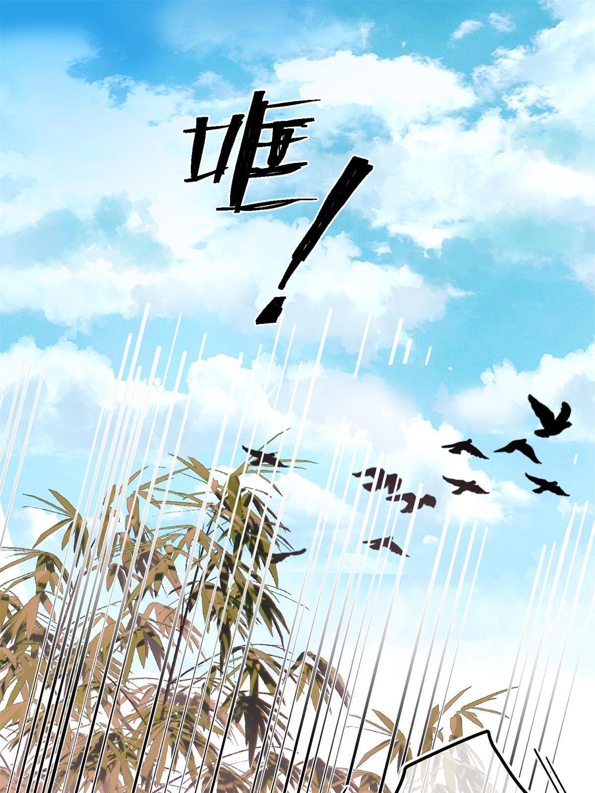 85 反攻大计26