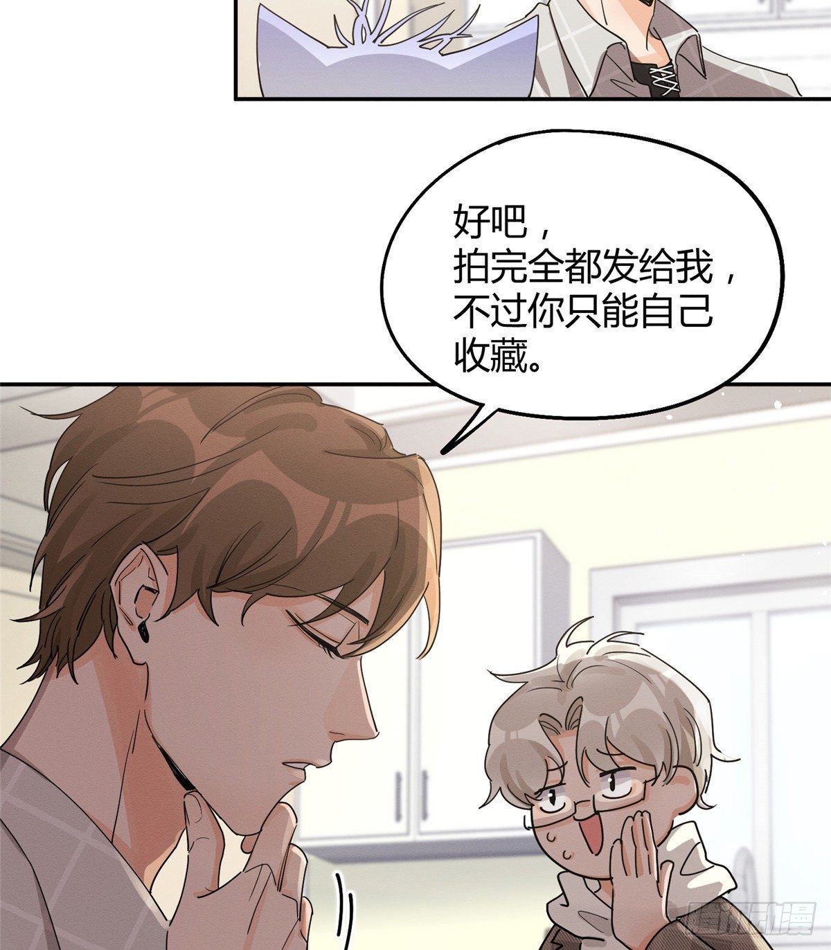 第14话 小仙女36