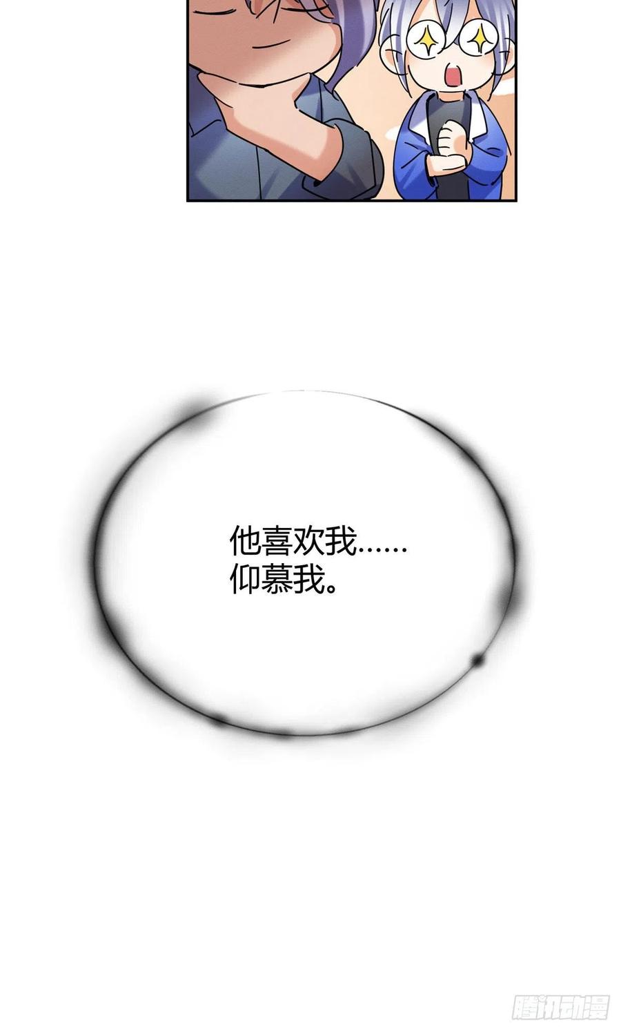 54我答应你了!56