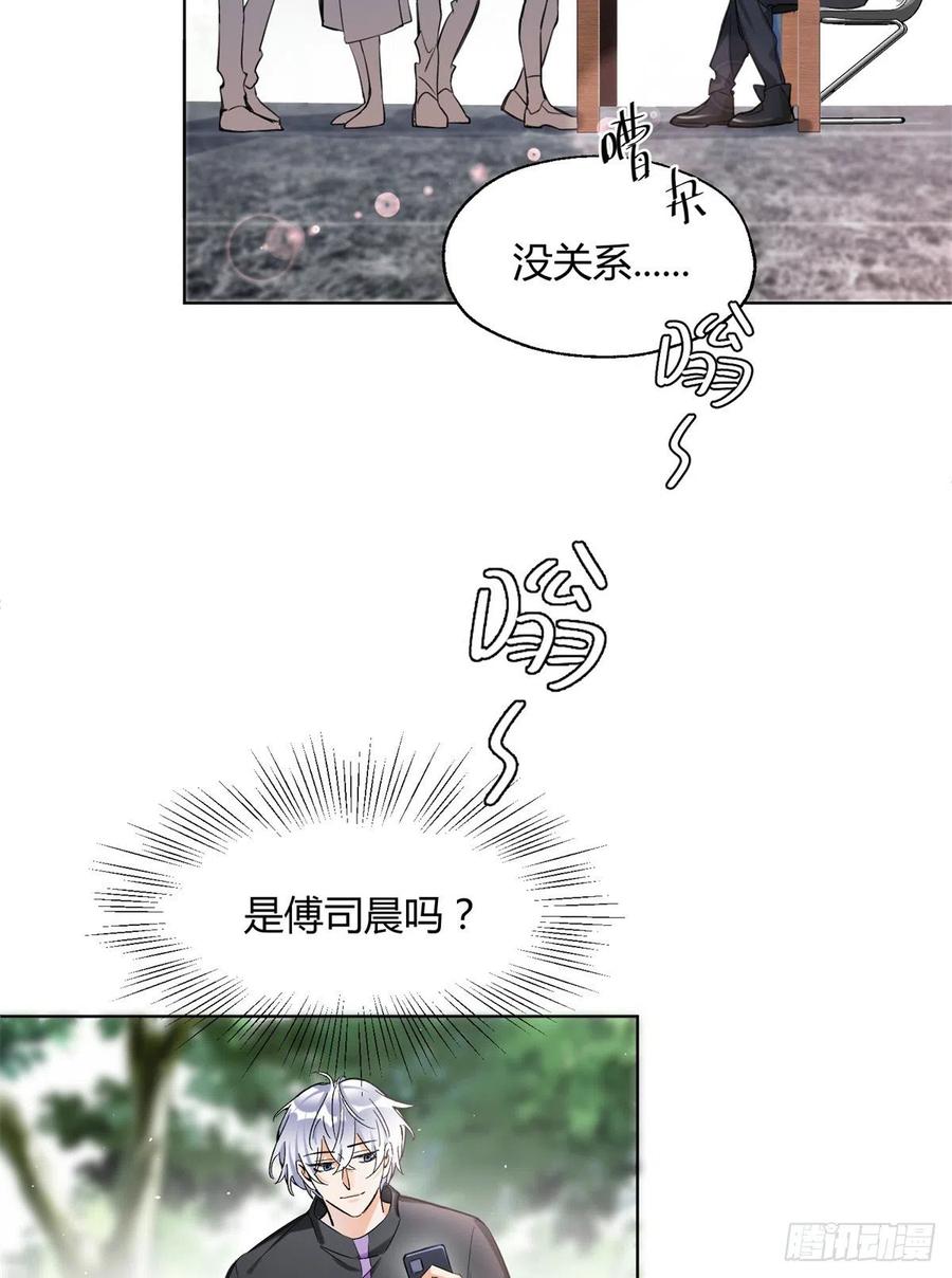 61 拒绝粉丝√4