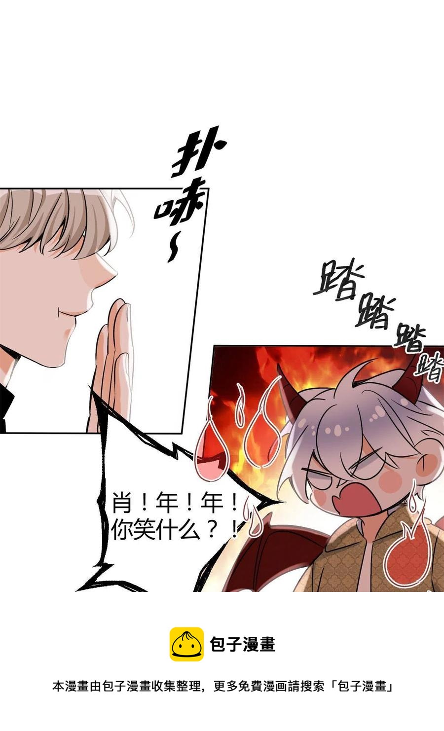 82 给老攻捏捏32
