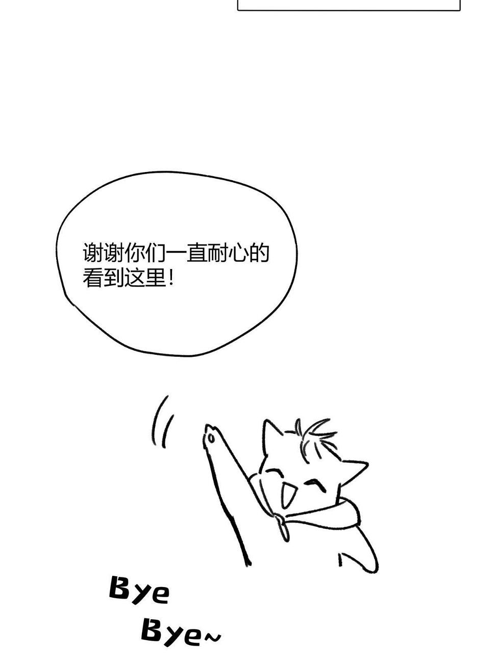 完结后记9