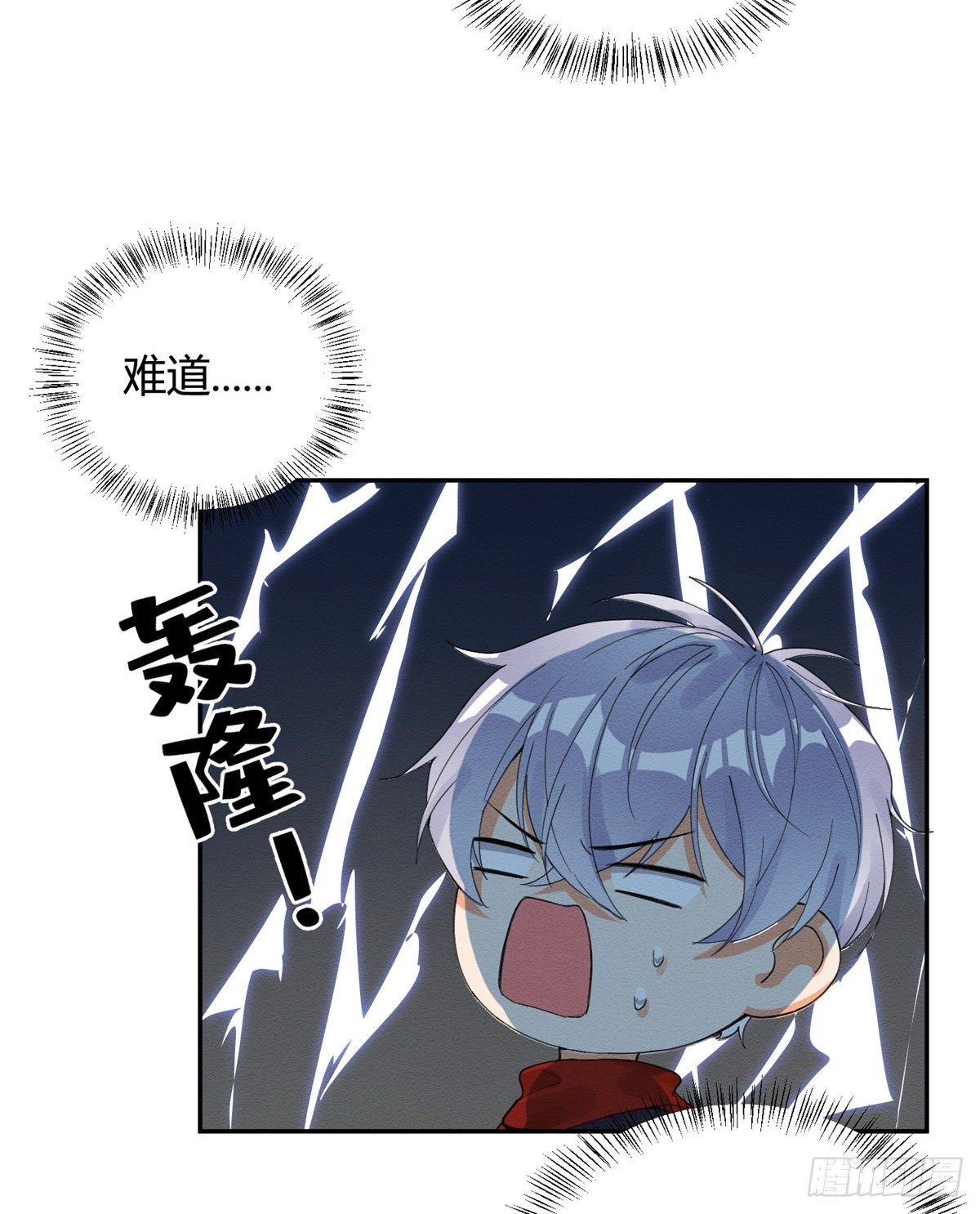 第4话 放开吧！33
