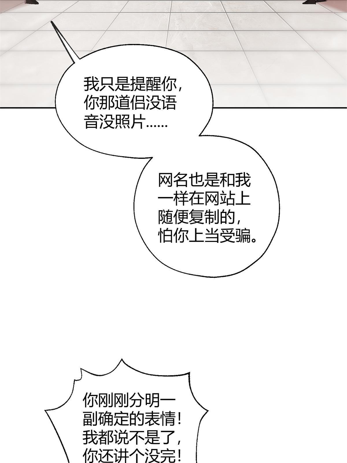 87 生辰八字送你35
