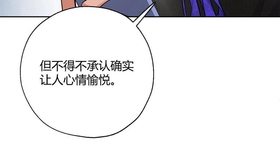 82 给老攻捏捏37