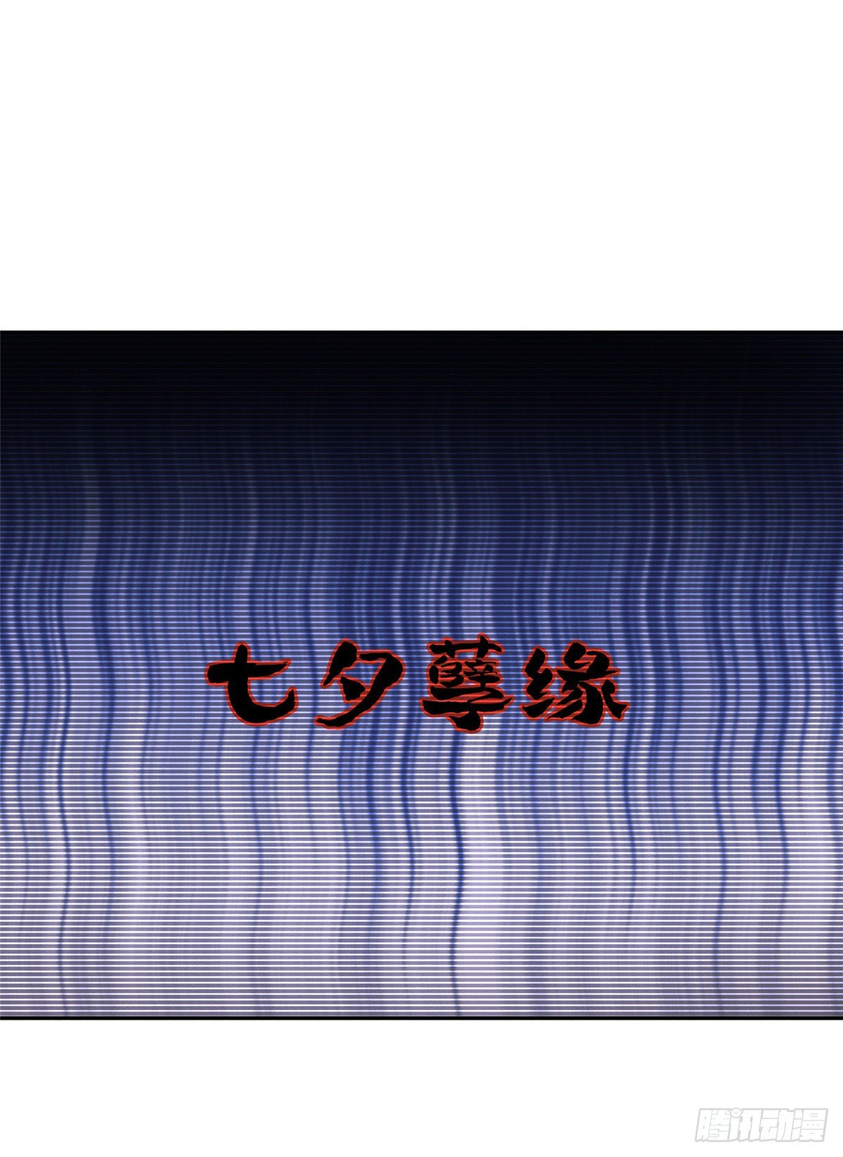 第4话 放开吧！44