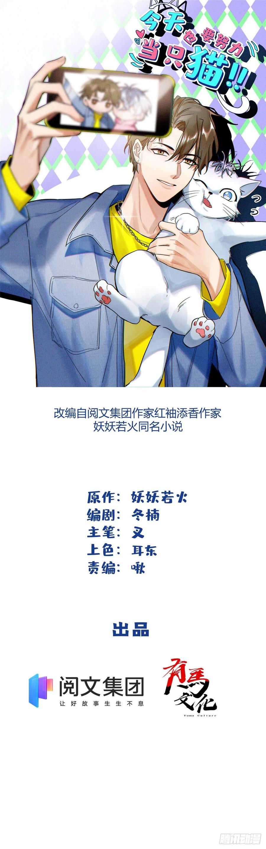 74 奖励亲亲1