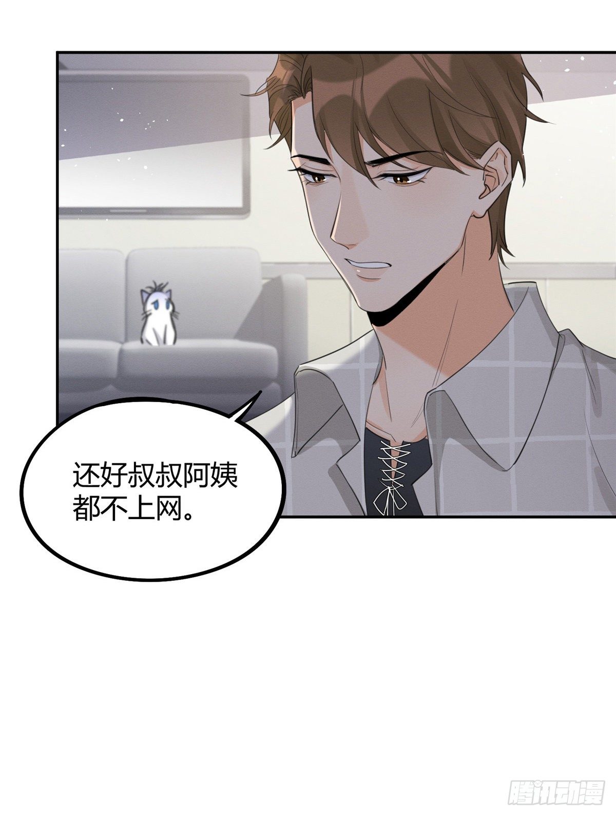 第15话 秘密27