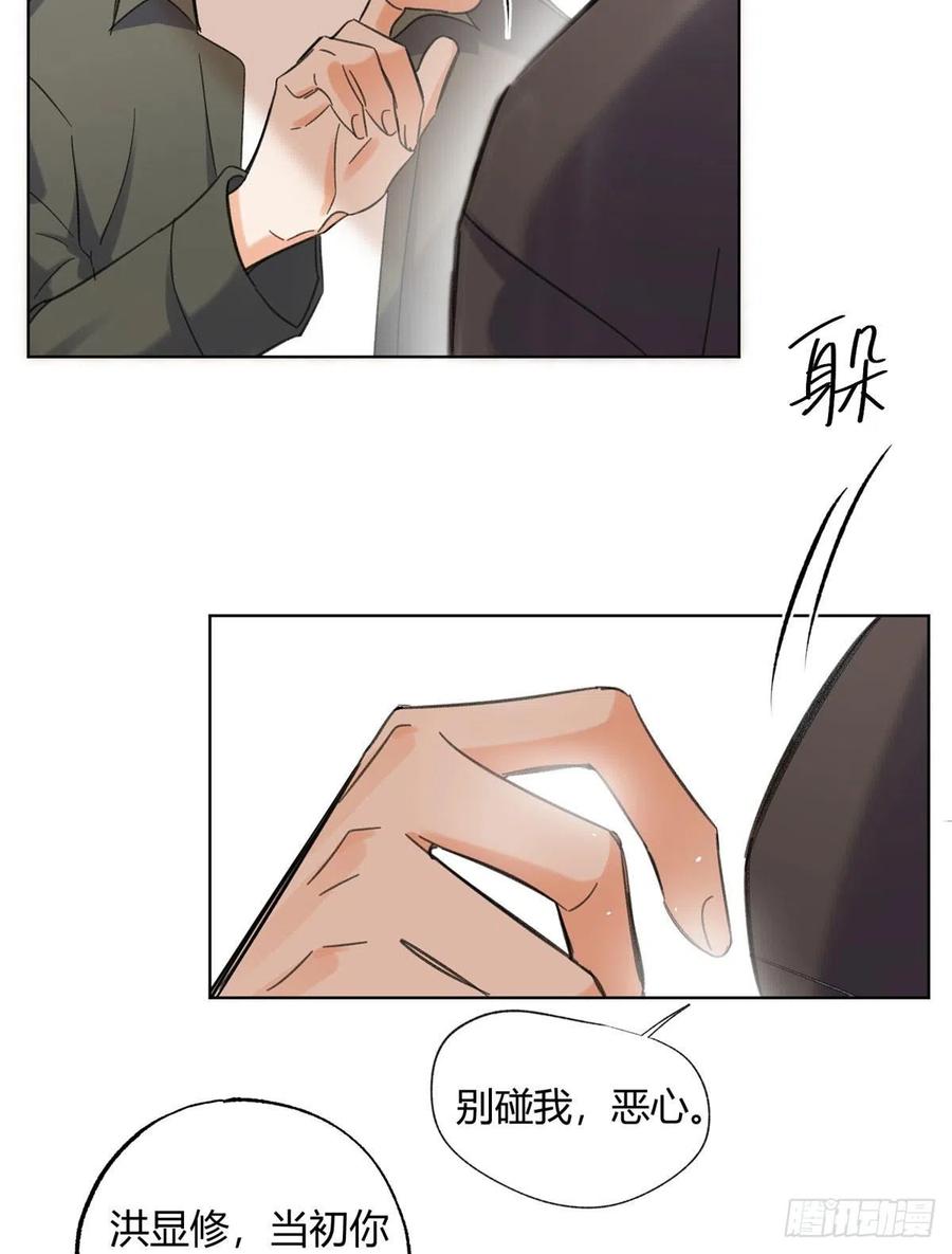 66 我老婆裴裴好帅37