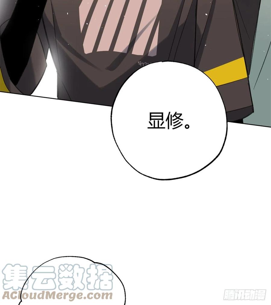 66 我老婆裴裴好帅9