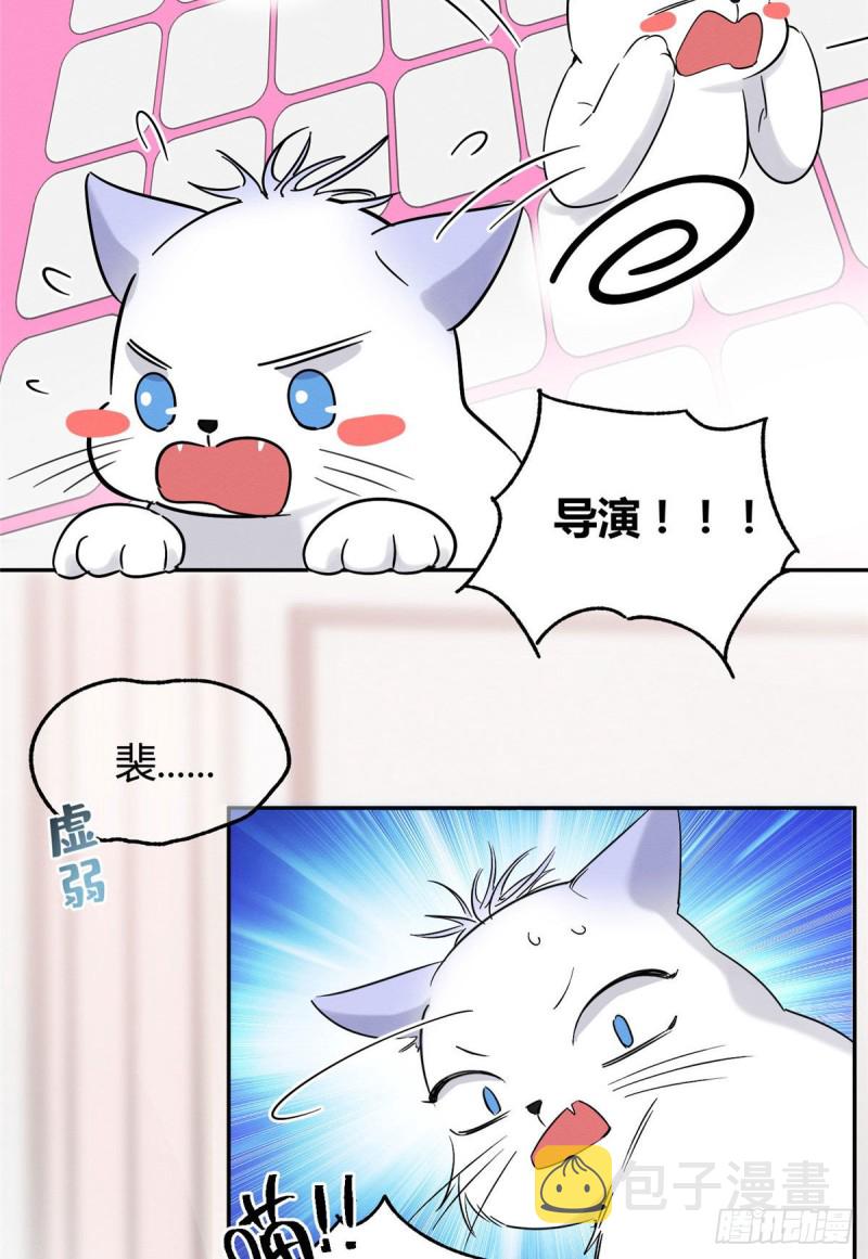 第39话 吃亿口37