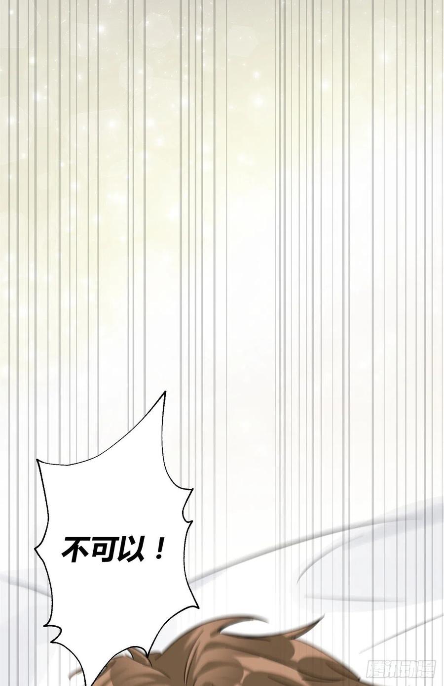 55 情敌见面分外眼红7