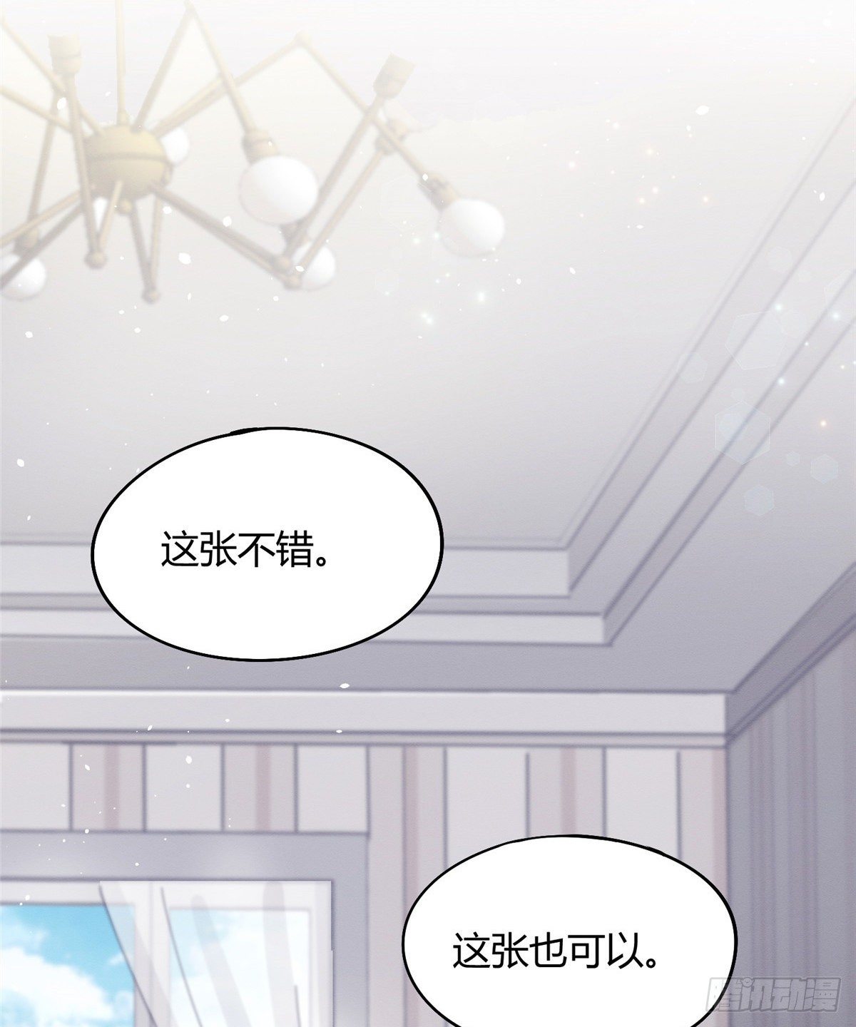 第14话 小仙女41
