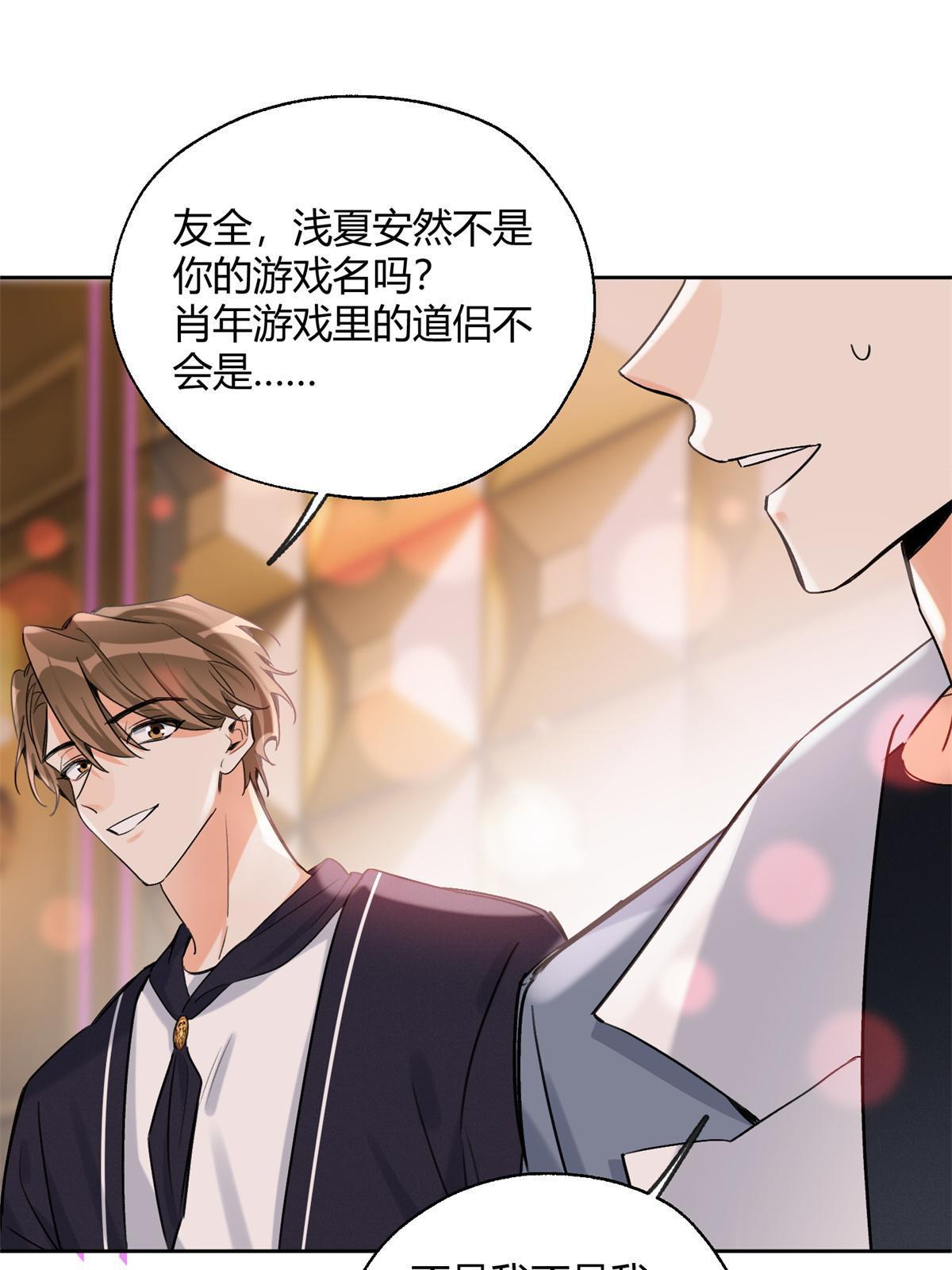 88 谈过几个对象？25