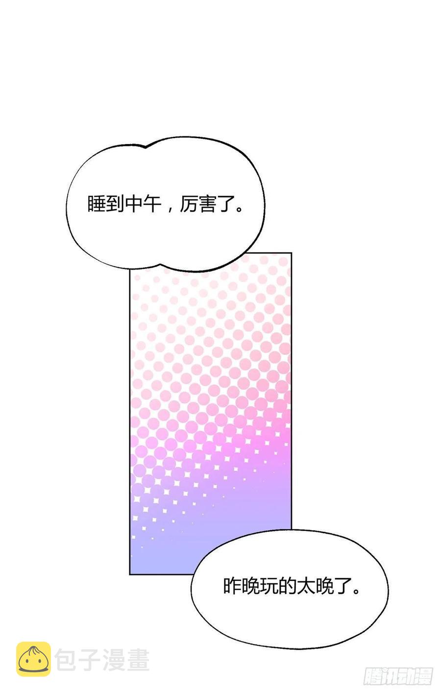65 不是朋友哦5