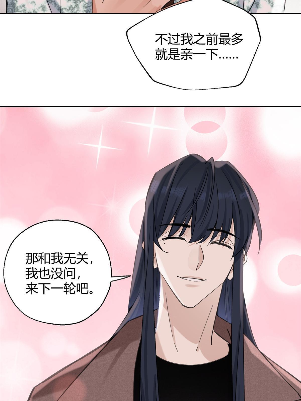 88 谈过几个对象？18