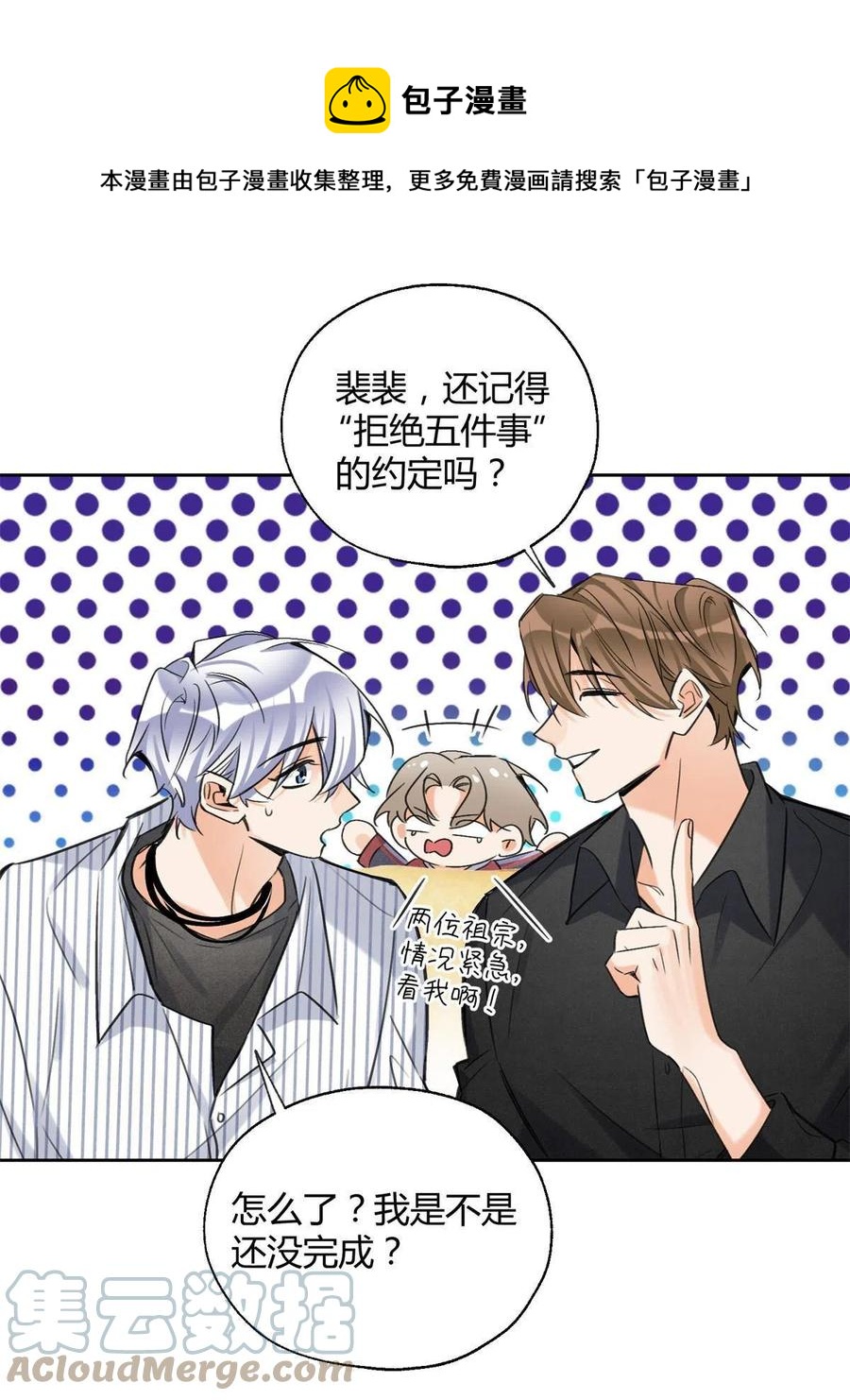 80【官宣！】20