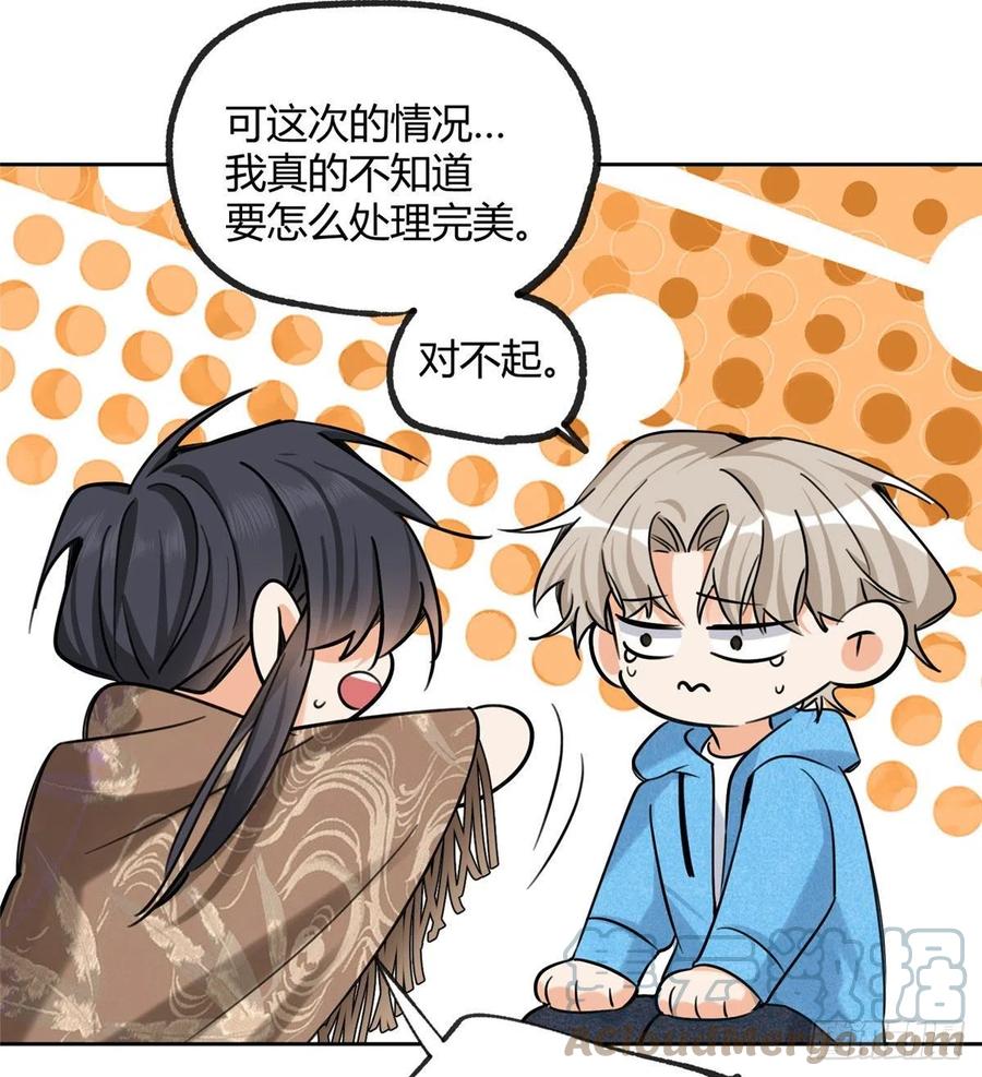 74 奖励亲亲42