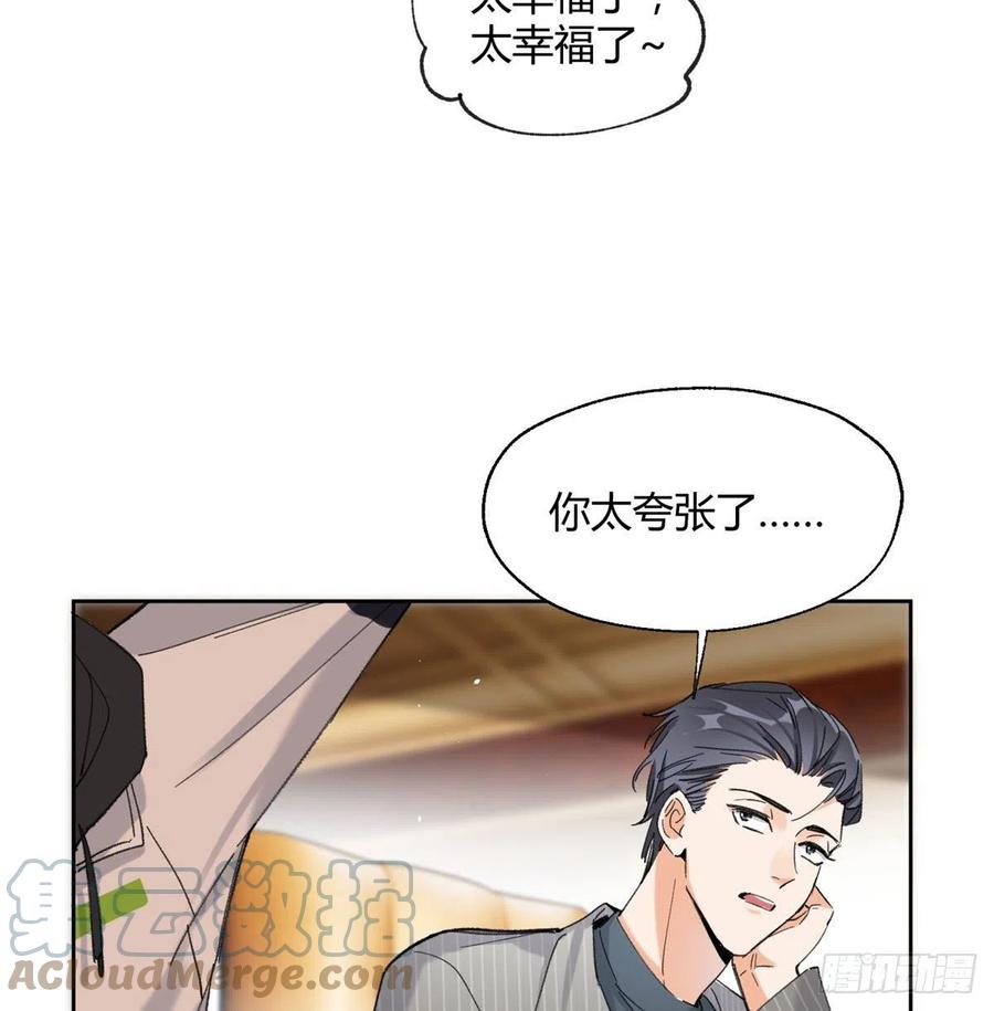 57 我喜欢岑6