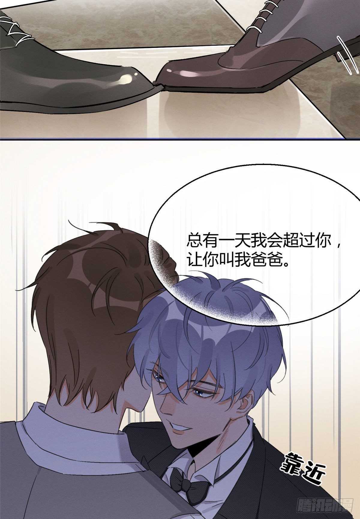第1话 我变成猫了！21