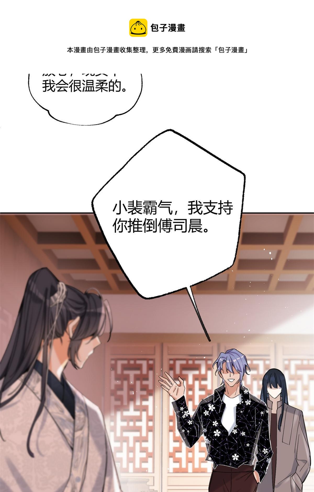 85 反攻大计40