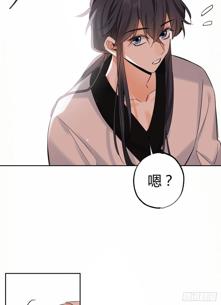 73 裴臻的准男友9