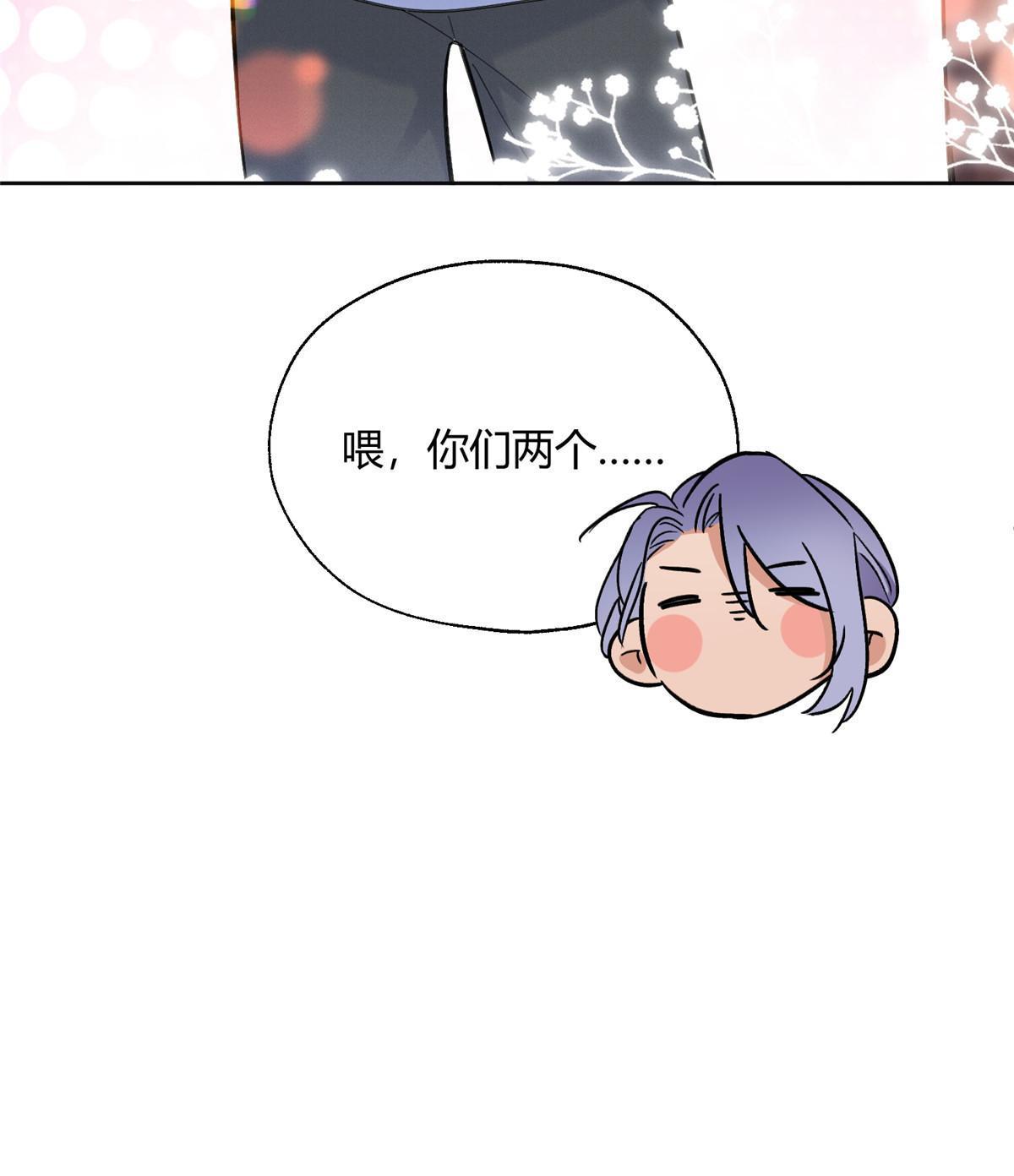 101 最佳男主是...？7