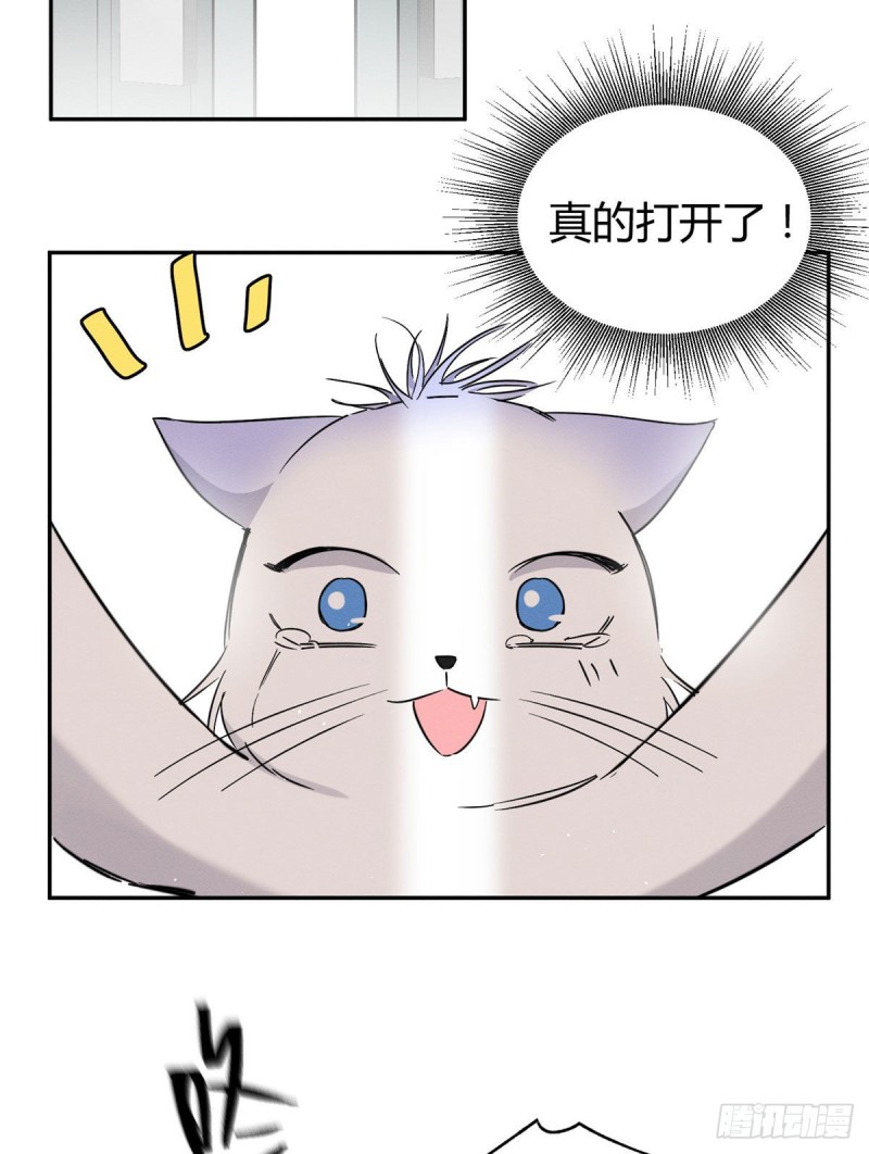 第39话 吃亿口44