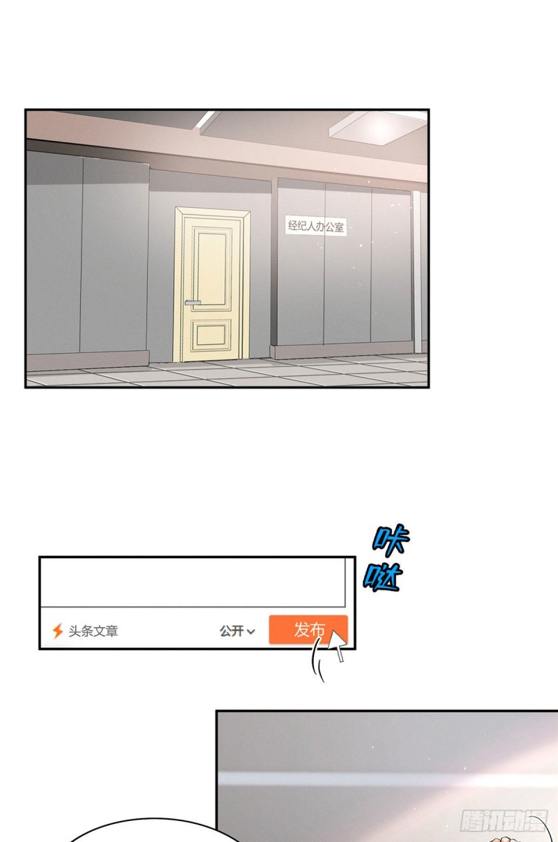 第19话 营业！23