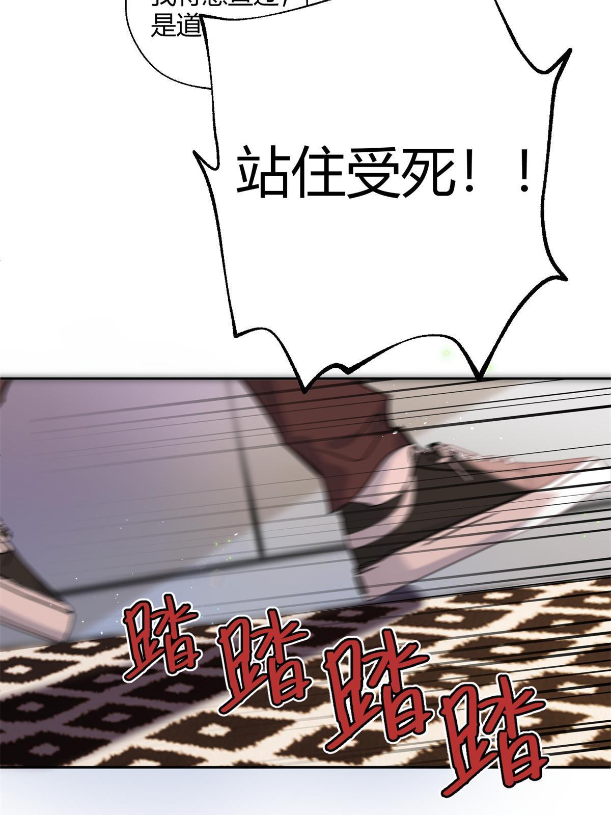 87 生辰八字送你29