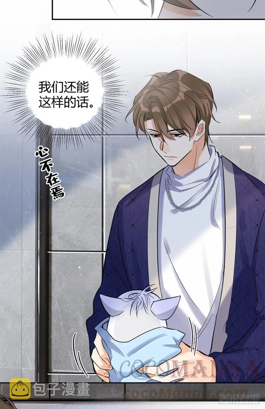 第43话  他喜欢我吗18