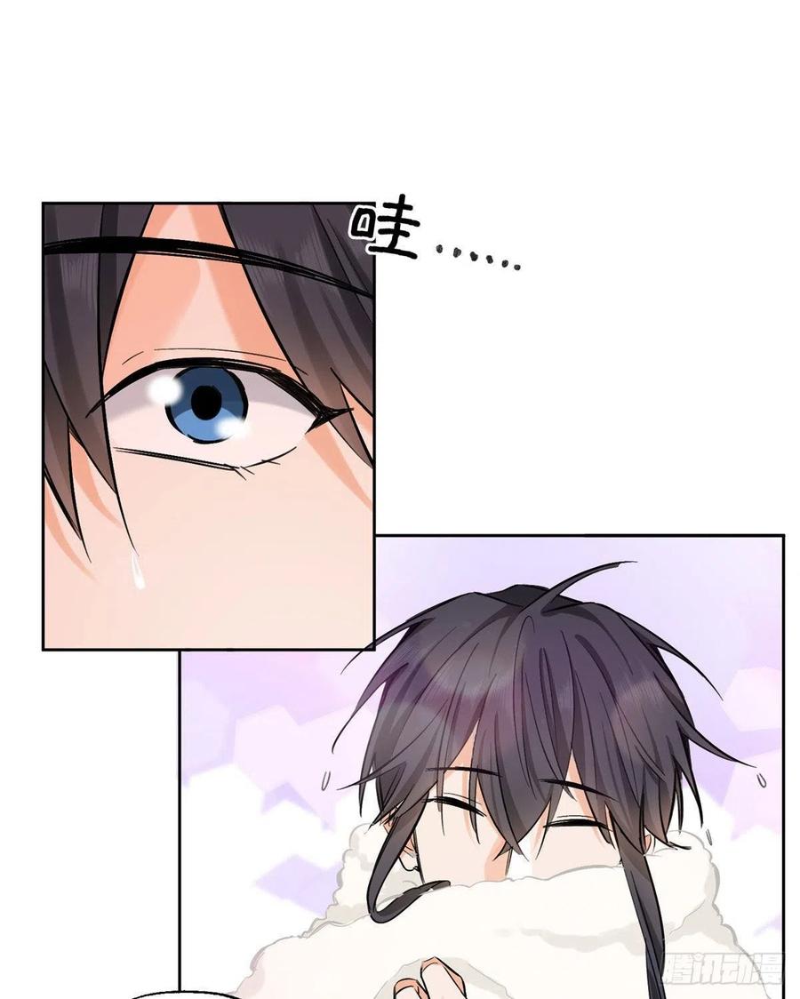 74 奖励亲亲23