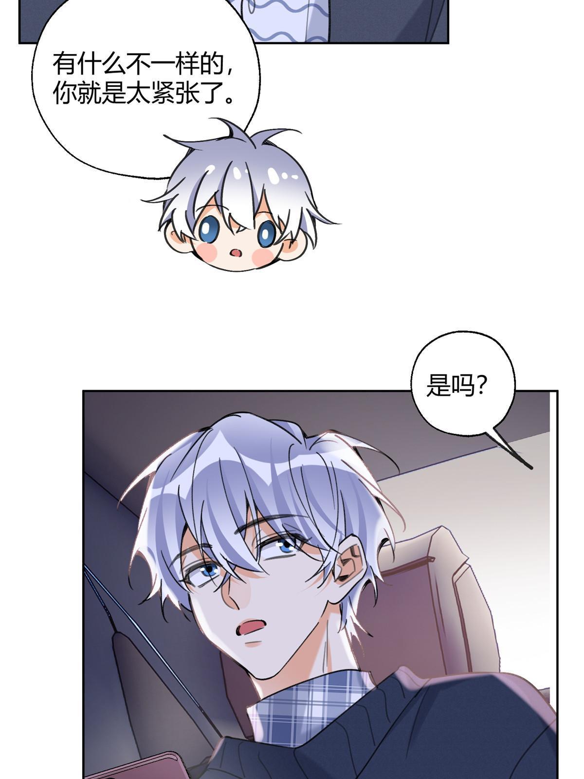 92 他竟然是…！？40