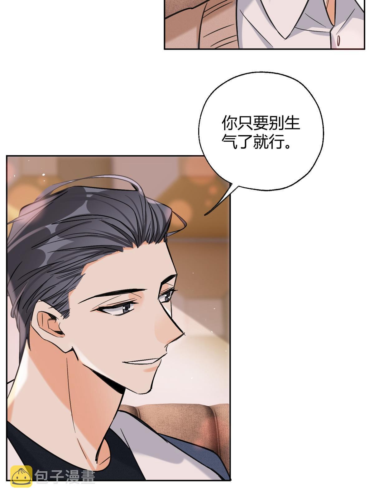 88 谈过几个对象？23