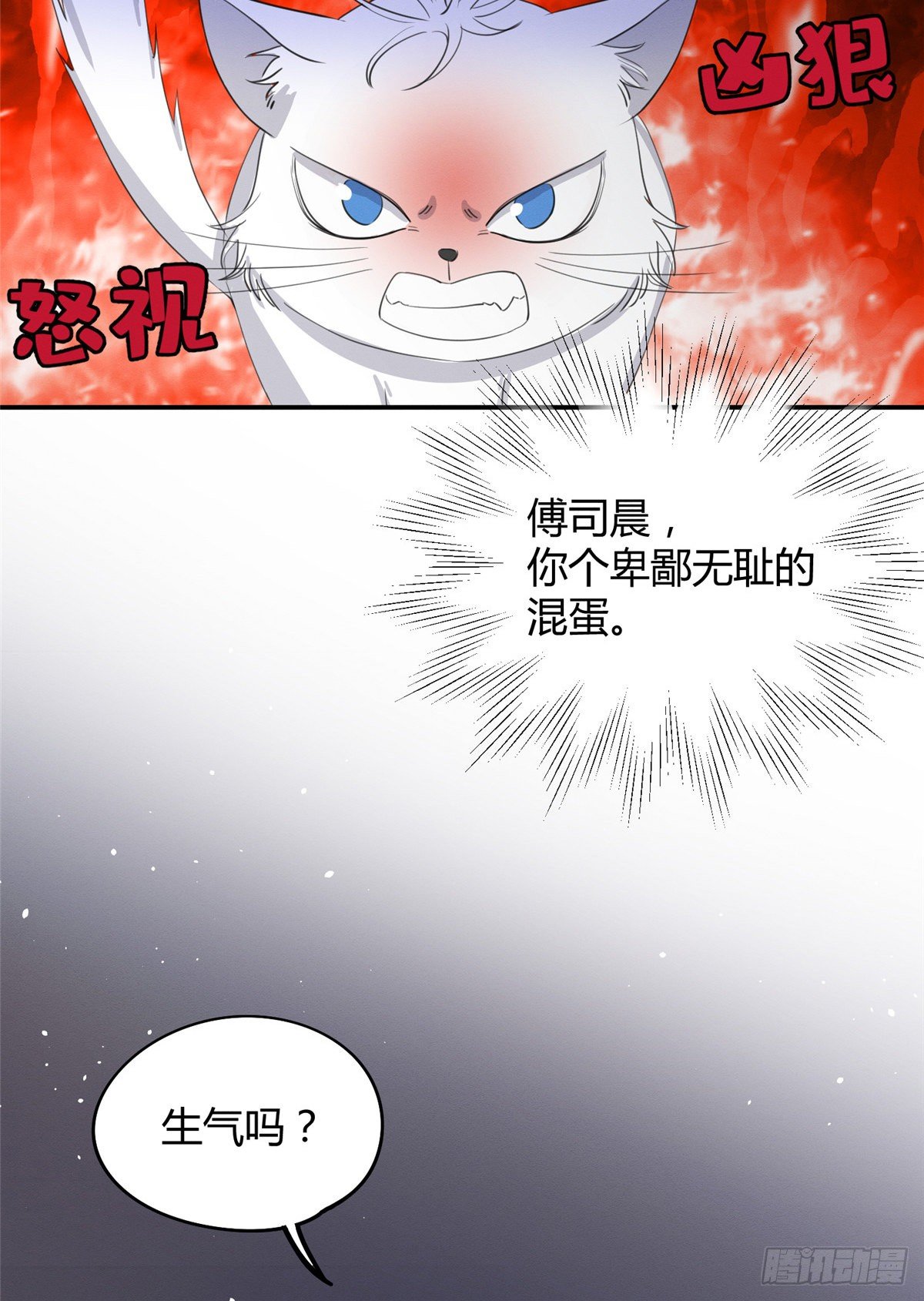 第15话 秘密36