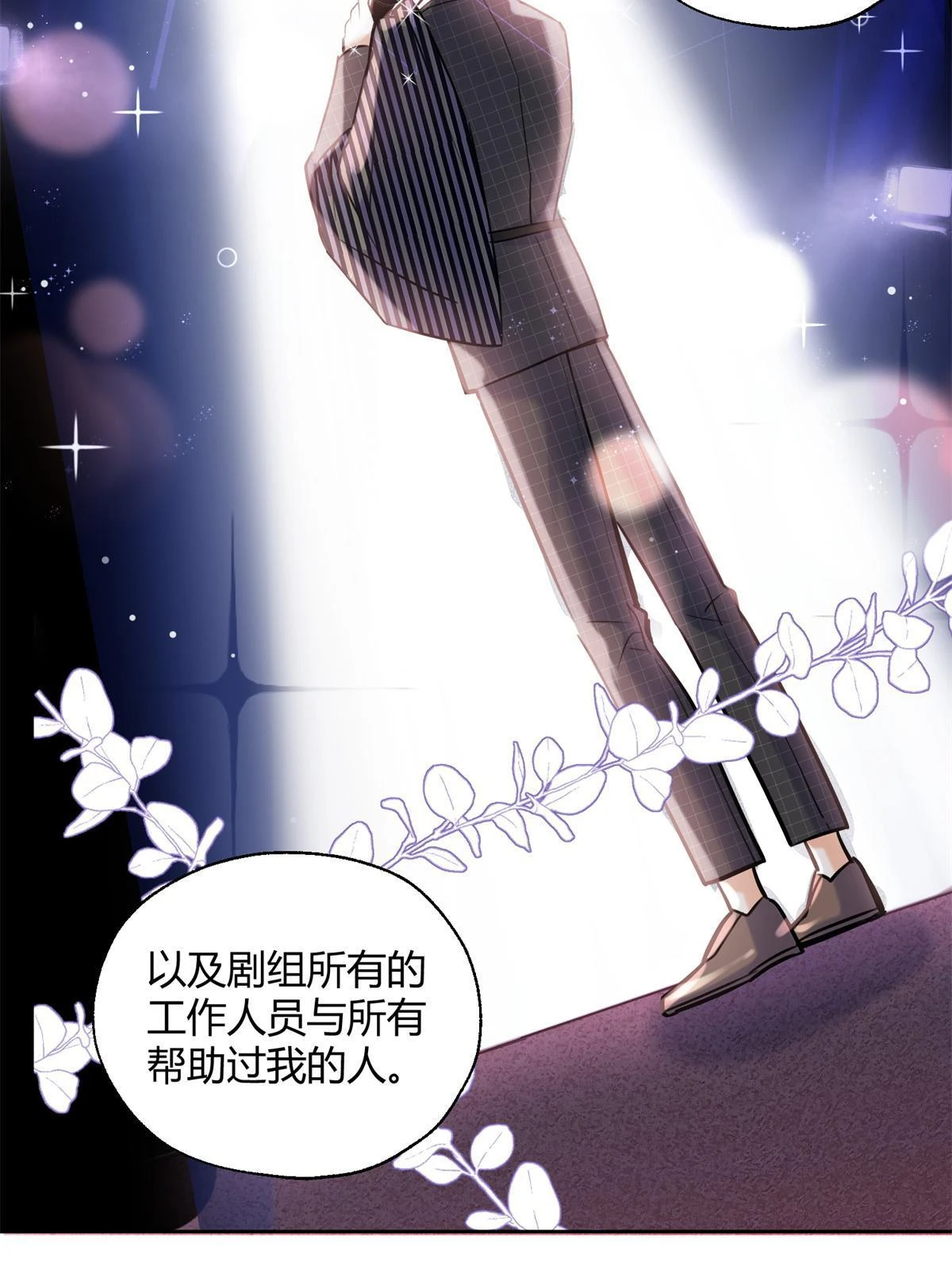 103 he之前的惊喜11