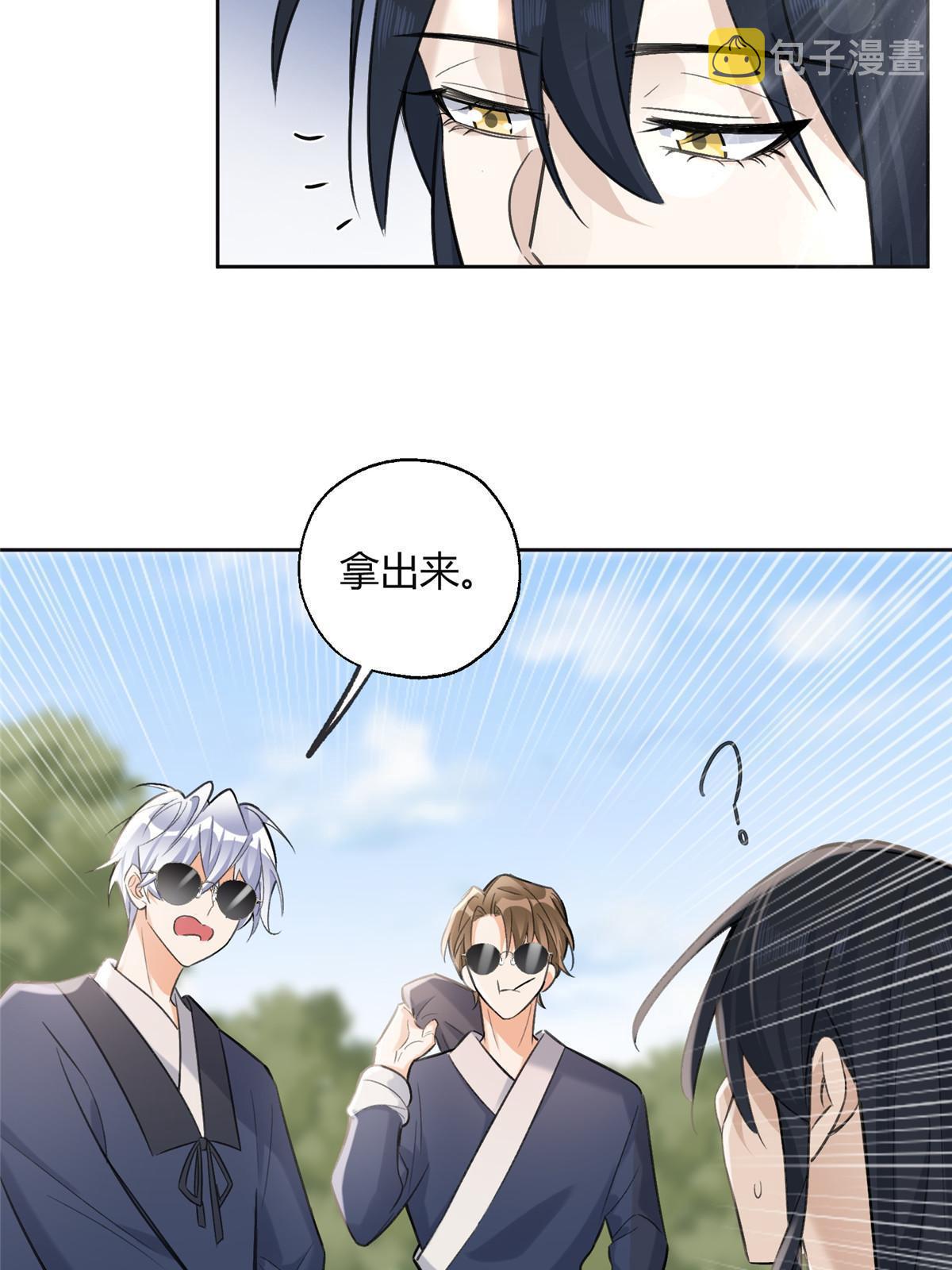 101 最佳男主是...？33