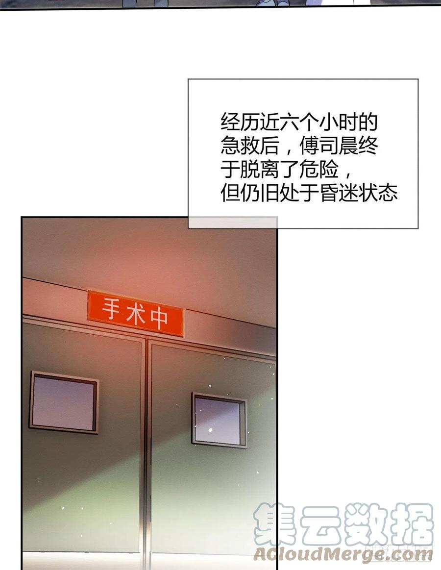 54我答应你了!45
